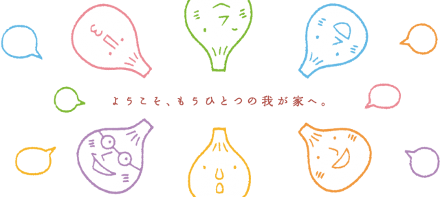 サムネイル画像