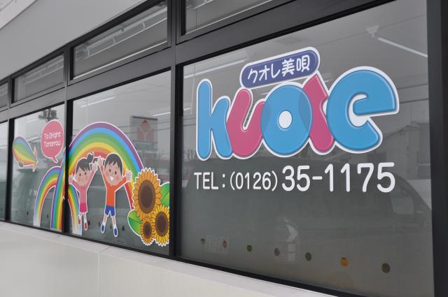 サムネイル画像