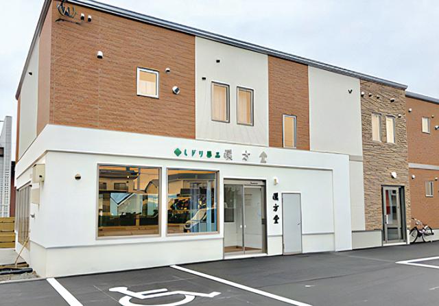 サムネイル画像