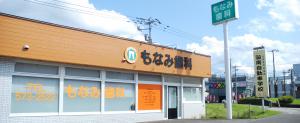 サムネイル画像